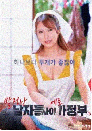 断背山电影完整版重映资讯配图
